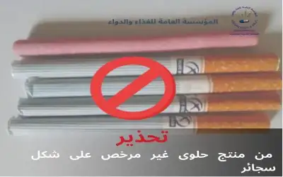 قانونية الأعيان تقر معدل الجنسية كما