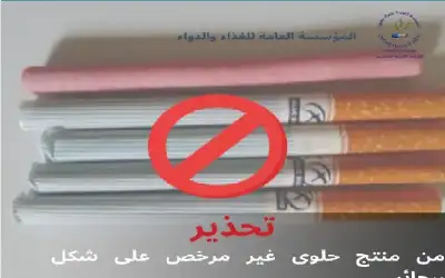 ارتفاع أسعار الذهب في الاردن بالتسعيرة