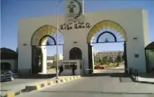 جامعة strongمؤتةstrong تحول الدراسة عن بعد