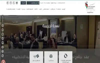 201 مليون يورو ضخها الأوروبي لإعادة