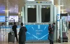 تمديد إغلاق المجال الجوي الإسرائيلي أمام