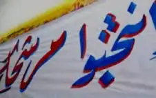 نظام جديد للدعاية الانتخابية في strongعمانstrong