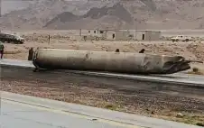 الأمن: 4 بلاغات لسقوط شظايا ومقذوفات