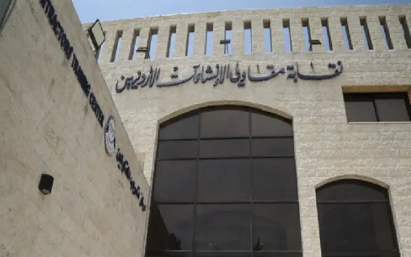 نقيب المقاولين: اجتماع الهيئة العامة لم