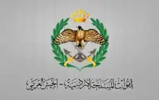 القوات المسلحة: 22 صاروخا أطلقت باتجاه