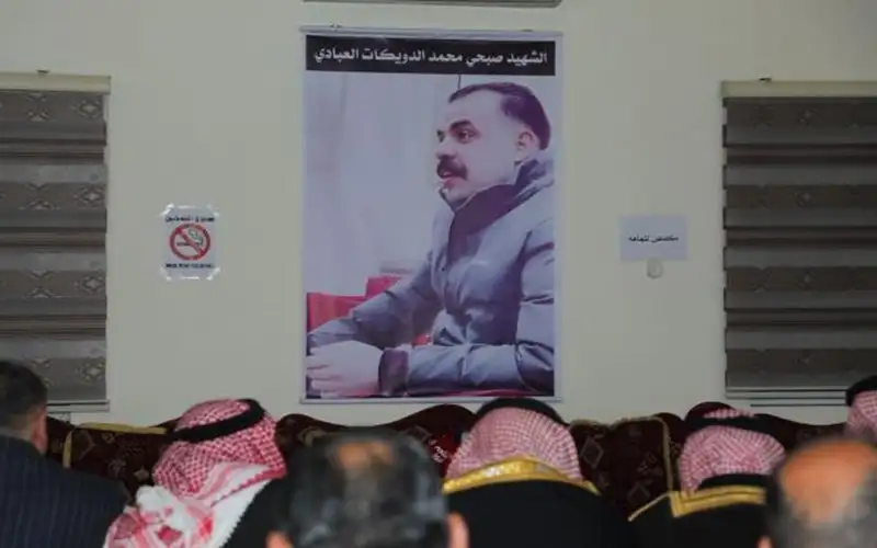 عطوة اعتراف إثر استشهاد العريف صبحي