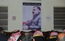 عطوة اعتراف إثر استشهاد العريف صبحي