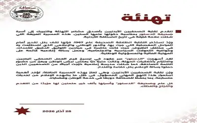 الحوثيون يعلنون تنفيذ هجوم ثان على