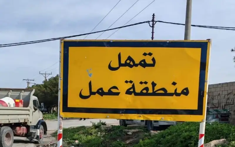 وزارة الأشغال تنفذ مشروع صيانة أجزاء