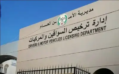 نعي الحاجة ميسر عايد عقلة الزعبي