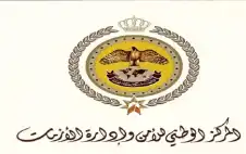 إدارة الازمات عن هلع strongالأردنstrongيين: توقفوا