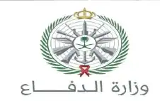 وزارة الدفاع السعودية تعلن اعتراض وتدمير