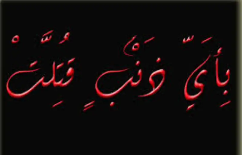 الأردنيون يودعون نادية وسلسبيل.. معلمة تروي
