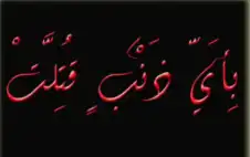 strongالأردنstrongيون يودعون نادية وسلسبيل.. معلمة تروي