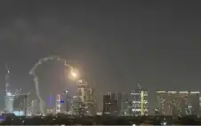 إعلام عبري: دوي انفجار قوي في