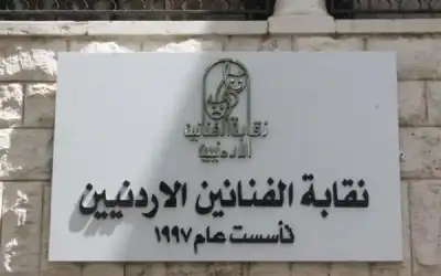 العضايلة: لا يمكن للمسافرين أو العائدين