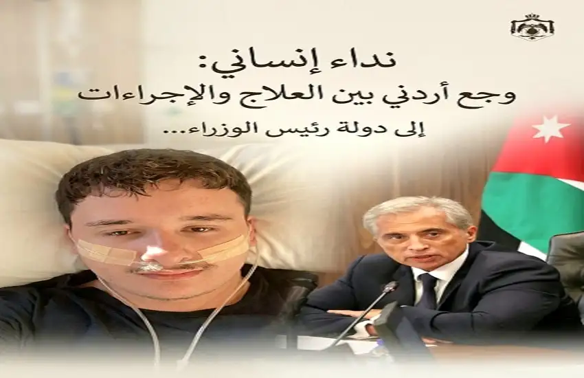 مناشدة إنسانية لرئيس الوزراء: معاناة مريض