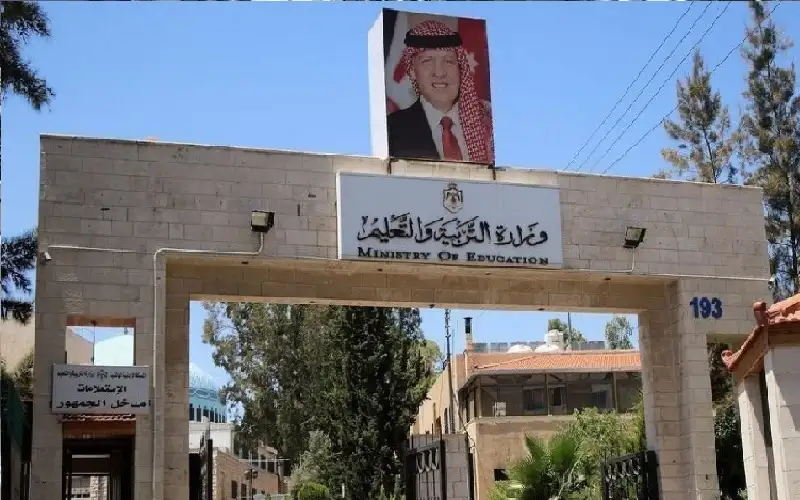 تمديد التسجيل لامتحان الثانوية العامة يومي