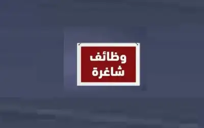 مباركة من الحاج ابو رائد الزريقات