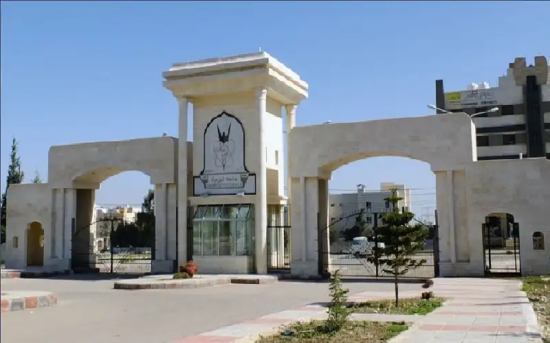 جامعة اليرموك تقرر منع استخدام التكييف