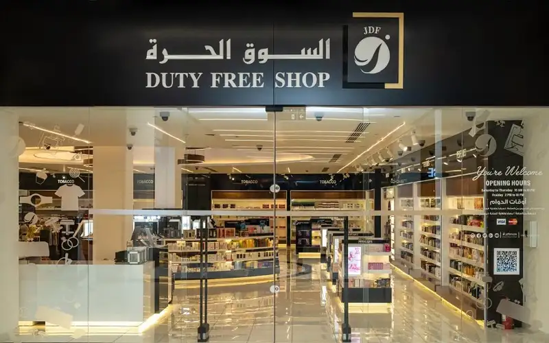 الأسواق الحرة الأردنية تعقد هيئتها العامة