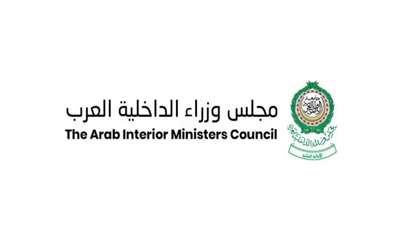 انطلاق الدورة 43 لمجلس وزراء الداخلية