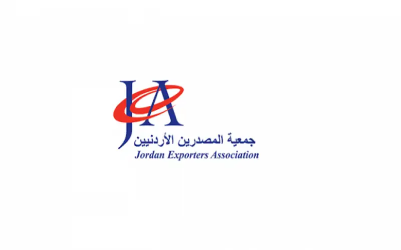 جمعية المصدرين: المنتجات الأردنية تمتلك فرصا