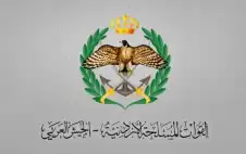 الجيش: اعتراض صاروخ ومسيرتين أطلقت تجاه