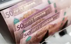 اstrongلبstrongنك المركزي: قرابة 5 مليارات دينار