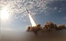 القوات المسلحة تعترض صاروخا أطلق من