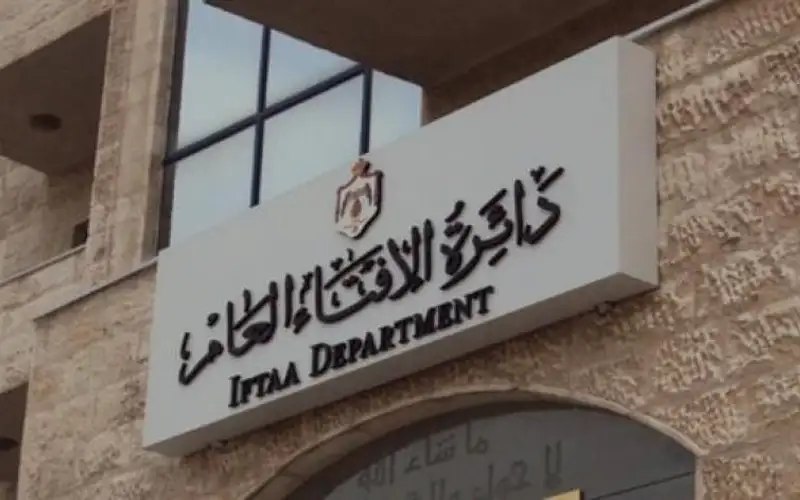 الإفتاء: الانتحار من الكبائر المحرمة شرعا