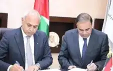 توقيع اتفاقية لمنح الشباب قروضا حسنة