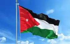 strongالأردنstrong في المرتبة 44 عالميا على