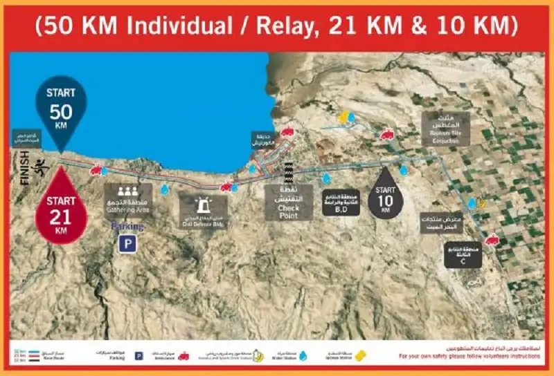 إغلاقات وتحويلات في البحر الميت الجمعة