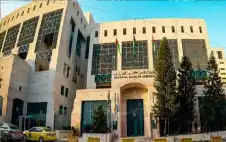 المركstrongزيstrong: 760 مليون دينار حجم إجراءات