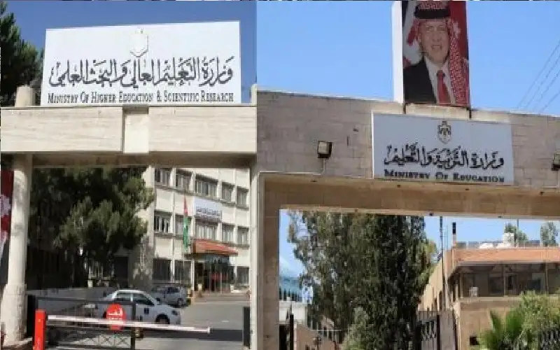 محافظة: أن قانون التربية والتعليم والموارد