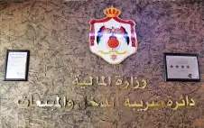 30 strongنيسانstrong الحالي آخر موعد لتقديم