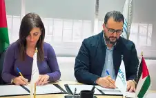 أريز لحلول الذكاء الاصطناstrongعيstrong تعقد شراكة