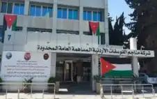 الفوسفات: لا أثر لقضية اstrongلبstrongنك الأهلي