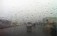 أجواء باردة نسبيا وغائمة جزئيا في