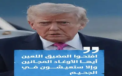 دول البحر المتوسط بمجال سقوط الصاروخ