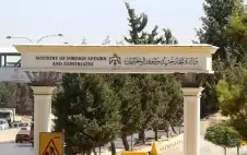 strongالأردنstrong يدين اقتحام بن غفير للمسجد