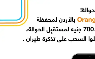 مجلس النواب يقر 9 مواد جديدة