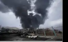 الحرس الثوري: 03:30 صباحا بتوقيت طهران