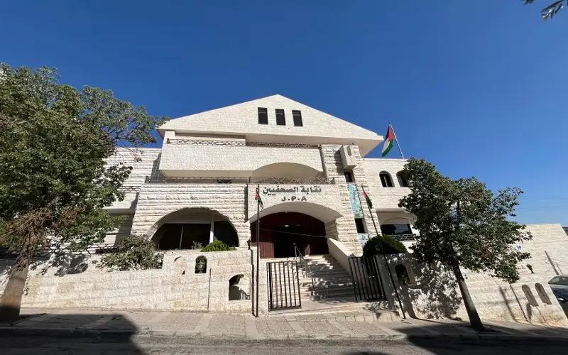 اتفاق مبدئي بين نقابة الصحفيين وإدارة