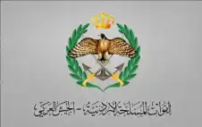 الجيش: اعتراض صاروخين استهدفا strongالأردنstrong