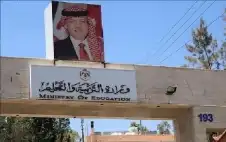 مذكرة تفاهم لتنفيذ مشروع إثبات مفهوم