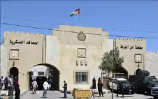 إسناد 10 تهم للمشتكى عليه بقضية