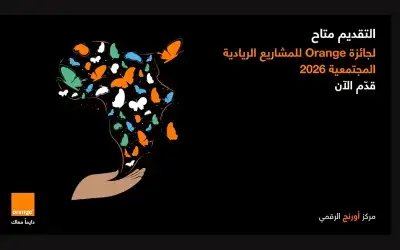 الإثنين .. أجواء حارة وتحذير من