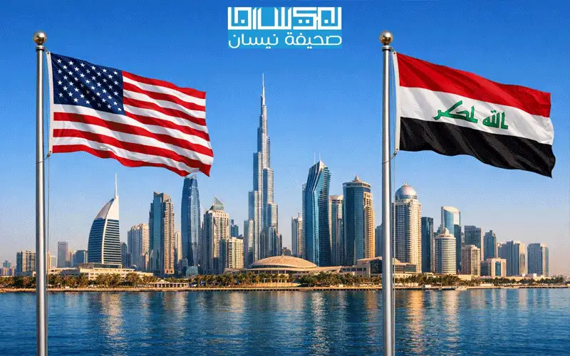 صحيفة نيسان ـ من العراق إلى الخليج.. هل تعيد